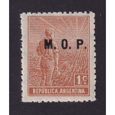 ARGENTINA SERVICIO OFICIAL GJ 521 ESTAMPILLA NUEVA MINT U$  1,87